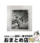 【中古】 One　Night　Stand-愛体-/CDシングル（12cm）/ESCS-0706 / 鈴木達央, 羽多野渉, CELL DIVISION / イーエス・エンターテインメント [CD]【宅配便出荷】