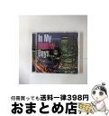 EANコード：4948722452683■通常24時間以内に出荷可能です。※繁忙期やセール等、ご注文数が多い日につきましては　発送まで72時間かかる場合があります。あらかじめご了承ください。■宅配便(送料398円)にて出荷致します。合計3980円以上は送料無料。■ただいま、オリジナルカレンダーをプレゼントしております。■送料無料の「もったいない本舗本店」もご利用ください。メール便送料無料です。■お急ぎの方は「もったいない本舗　お急ぎ便店」をご利用ください。最短翌日配送、手数料298円から■「非常に良い」コンディションの商品につきましては、新品ケースに交換済みです。■中古品ではございますが、良好なコンディションです。決済はクレジットカード等、各種決済方法がご利用可能です。■万が一品質に不備が有った場合は、返金対応。■クリーニング済み。■商品状態の表記につきまして・非常に良い：　　非常に良い状態です。再生には問題がありません。・良い：　　使用されてはいますが、再生に問題はありません。・可：　　再生には問題ありませんが、ケース、ジャケット、　　歌詞カードなどに痛みがあります。アーティスト：フィンガズ枚数：1枚組み限定盤：通常曲数：25曲曲名：DISK1 1.シークレット・ラブ2.ラスト・チャンス3.テイキング・イット・バック4.トライ・ミー5.ヒプノタイズド6.アイム・ノット・ユア・パペット（リミックス）7.フィーリン・ユー8.ソー・イン・ラブ9.トップ・ダウン10.ソー・ハイ11.アイル・オールウェイズ・ビー・ゼア12.アイム・ユアーズ13.ドント・ワナ・ハート・ユー・ノー・モア14.スイート・ラブ15.ベイビー・ガール16.ガット・ユア・バック17.アイ・リメンバー18.ラン・ザット・バック19.ネバー・ギブ・アップ・オン・ユー20.ドリーム・ガール21.アイ・ウォント・イット22.スイート・ライフ23.ユー・メイド・ミー・ジス・ウェイ24.エンドレス・ナイト25.ユー・ガット・ミー・ソー・ハイ型番：EZCD-5発売年月日：2012年11月14日