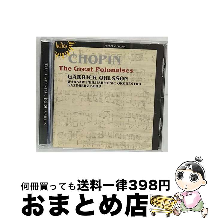 š Chopin ѥ / ݥ͡ 륽 / Chopin, Ohlsson / Hyperion UK [CD]ؽв١