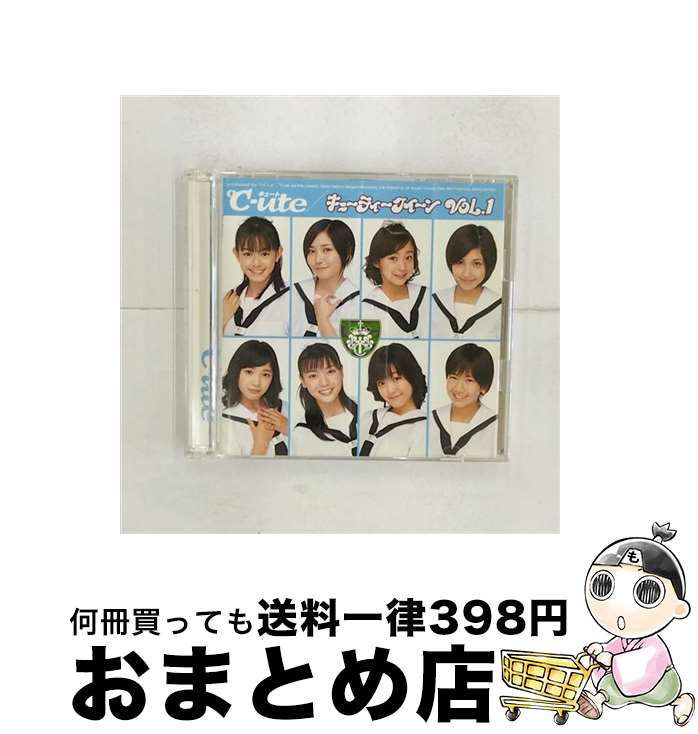 【中古】 キューティークイーン　VOL．1/CD/EPCE-5430 / ℃-ute / ZETIMA [CD]【宅配便出荷】