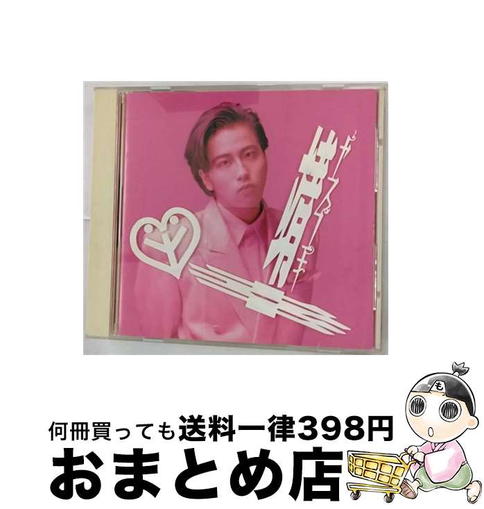 【中古】 靖幸/CD/32・8H-5093 / 岡村靖幸, 金山一彦, チャカ, セーラ, 根岸孝旨 / エピックレコードジャパン [CD]【宅配便出荷】