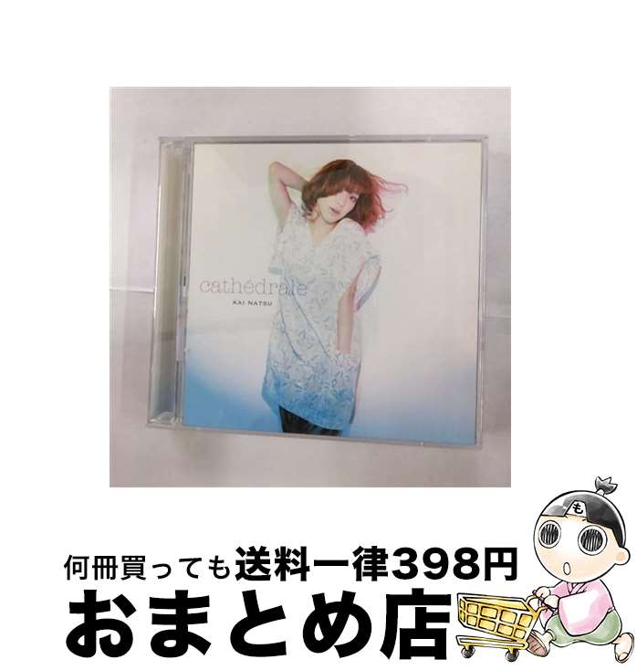 【中古】 カテドラル（初回生産限定盤）/CD/NFCD-27257 / 甲斐名都 / tearbridge [CD]【宅配便出荷】