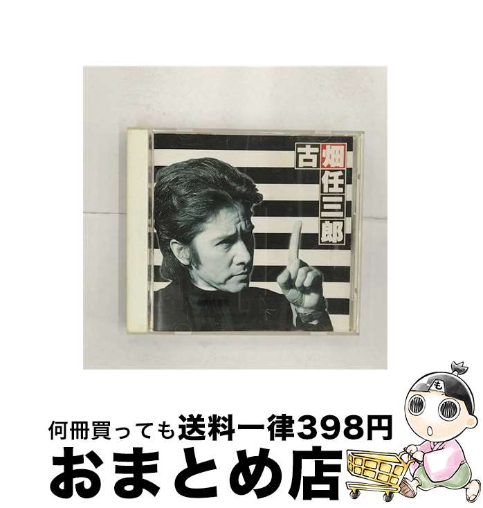 【中古】 古畑任三郎サウンドトラックVol．2/CD/PCCR-00192 / TVサントラ, 本間勇輔, 丸山和範, 村田陽一 / ポニーキャニオン [CD]【宅配便出荷】