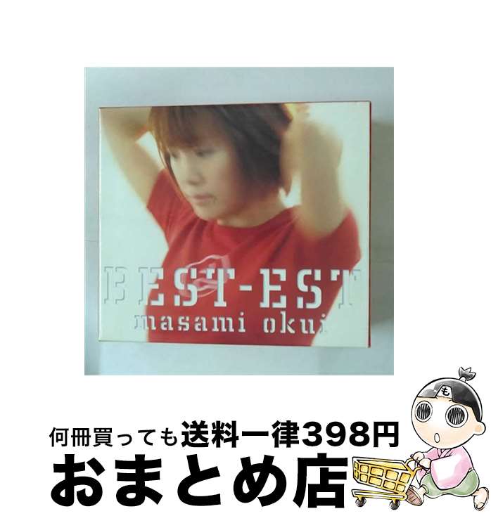 【中古】 BEST-EST/CD/KICS-723 / 奥井雅美 / キングレコード [CD]【宅配便出荷】