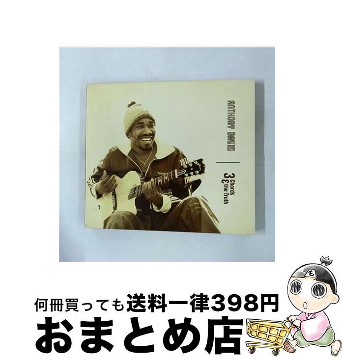 【中古】 3コーズ＆ザ・トゥルース/CD/VIA-0040 / アンソニー・デイヴィッド / ヴィレッジアゲインアソシエイション [CD]【宅配便出荷】