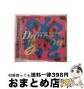 【中古】 ダンスマニア4/CD/TOCP-4030 / オムニバス, オブセッション, ケイト・プロジェクト, ジャグ, キャンディ・ガールズ, ルック・トゥワ...