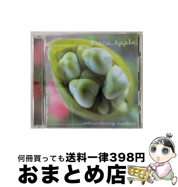 【中古】 エクストラオーディナリー・マシーン/CD/SICP-927 / フィオナ・アップル / ソニー・ミュージックジャパンインターナショナル [CD]【宅配便出荷】