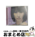 【中古】 AUBE/CD/SECL-1454 / 藍井エイル / SME [CD]【宅配便出荷】