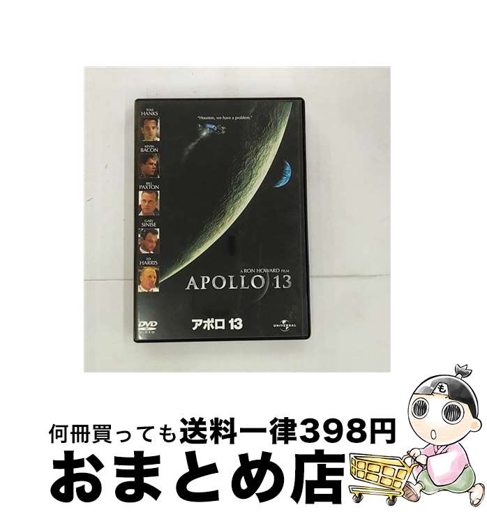 【中古】 アポロ13/DVD/UNND-25052 / ユニバーサル・ピクチャーズ・ジャパン [DVD]【宅配便出荷】