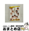 【中古】 史上最強のホスト Vol 1 華麗なる歌舞伎町篇 / 一条健 出演 / 株式会社ホールマン [DVD]【宅配便出荷】