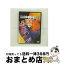 【中古】 鉄人タイガーセブン　VOL．5/DVD/PIBD-712005 / パイオニアLDC [DVD]【宅配便出荷】