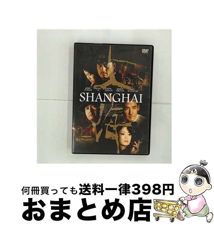 【中古】 シャンハイ スペシャル エディション/DVD/BBBF-8724 / Happinet(SB)(D) DVD 【宅配便出荷】