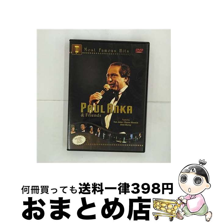 【中古】 DVD PAUL ANKA & FRIENDS / ファーストトレーディング [DVD]【宅配便出荷】