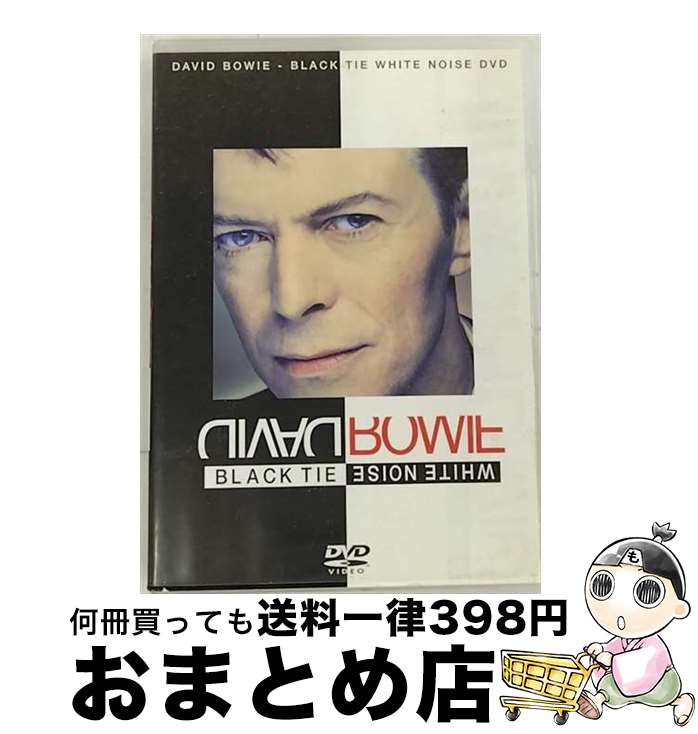 【中古】 ブラック・タイ・ホワイト・ノイズ DVD 輸入盤 / デヴィッド・ボウイ / 株式会社ワーナーミュージック・ジャパン [DVD]【宅配便出荷】