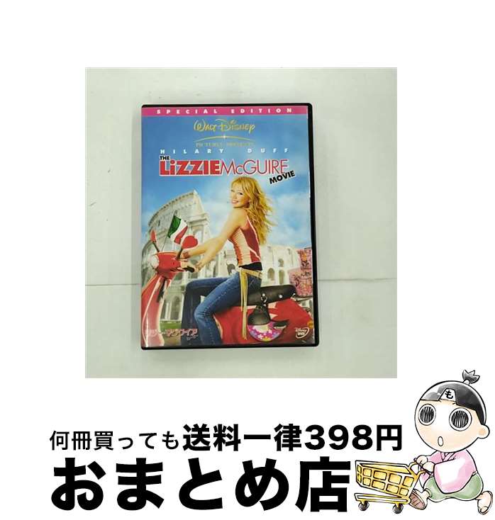 【中古】 リジー・マグワイア・ムービー　特別版/DVD/VWDS-3015 / ブエナ・ビスタ・ホーム・エンターテイメント [DVD]【宅配便出荷】