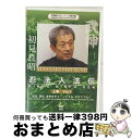 【中古】 武神館DVDシリーズ番外編　忍法人法伝　上巻/DVD/SPD-7105 / クエスト [DVD]【宅配便出荷】