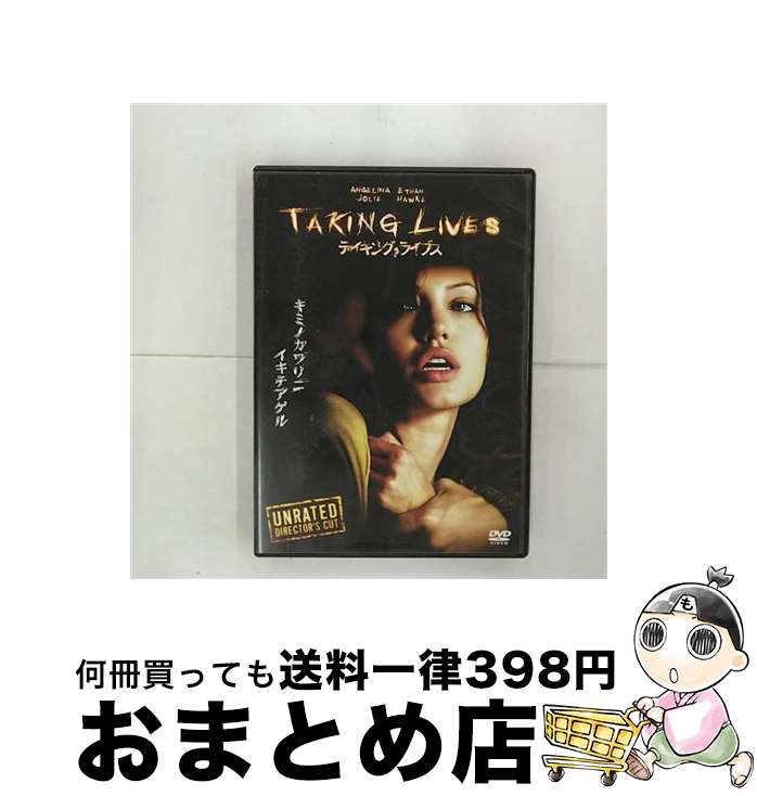 【中古】 テイキング ライブス ディレクターズカット 特別版/DVD/DL-66356 / ワーナー ホーム ビデオ DVD 【宅配便出荷】