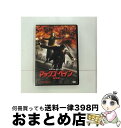 EANコード：4988142751829■こちらの商品もオススメです ● ヘンリー八世の私生活/DVD/IVCA-18102 / IVC,Ltd.(VC)(D) [DVD] ● レディ・キラーズ/DVD/VWDS-3083 / ブエナ・ビスタ・ホーム・エンターテイメント [DVD] ■通常24時間以内に出荷可能です。※繁忙期やセール等、ご注文数が多い日につきましては　発送まで72時間かかる場合があります。あらかじめご了承ください。■宅配便(送料398円)にて出荷致します。合計3980円以上は送料無料。■ただいま、オリジナルカレンダーをプレゼントしております。■送料無料の「もったいない本舗本店」もご利用ください。メール便送料無料です。■お急ぎの方は「もったいない本舗　お急ぎ便店」をご利用ください。最短翌日配送、手数料298円から■「非常に良い」コンディションの商品につきましては、新品ケースに交換済みです。■中古品ではございますが、良好なコンディションです。決済はクレジットカード等、各種決済方法がご利用可能です。■万が一品質に不備が有った場合は、返金対応。■クリーニング済み。■商品状態の表記につきまして・非常に良い：　　非常に良い状態です。再生には問題がありません。・良い：　　使用されてはいますが、再生に問題はありません。・可：　　再生には問題ありませんが、ケース、ジャケット、　　歌詞カードなどに痛みがあります。出演：ボー・ブリッジス、マーク・ウォールバーグ、オルガ・キュリレンコ、ミラ・クニス、アマウリー・ノラスコ監督：ジョン・ムーア製作年：2008年製作国名：アメリカ画面サイズ：シネマスコープカラー：カラー枚数：1枚組み限定盤：通常映像特典：メイキング・オブ・「マックス・ペイン」　PART　1＆PART　2／グラフィック・ノベル:ミシェル・ペイン型番：FXBA-40679発売年月日：2009年09月04日