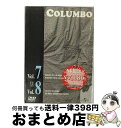 EANコード：4988113811484■こちらの商品もオススメです ● 復讐の女神 / アガサ・クリスティー, 乾 信一郎 / 早川書房 [文庫] ● 刑事コロンボ完全版　Vol．17＆18　セット/DVD/UJSD-01031 / ユニバーサル・ピクチャーズ・ジャパン [DVD] ● 刑事コロンボ完全版　Vol．3＆4　セット/DVD/UJSD-01019 / ユニバーサル・ピクチャーズ・ジャパン [DVD] ■通常24時間以内に出荷可能です。※繁忙期やセール等、ご注文数が多い日につきましては　発送まで72時間かかる場合があります。あらかじめご了承ください。■宅配便(送料398円)にて出荷致します。合計3980円以上は送料無料。■ただいま、オリジナルカレンダーをプレゼントしております。■送料無料の「もったいない本舗本店」もご利用ください。メール便送料無料です。■お急ぎの方は「もったいない本舗　お急ぎ便店」をご利用ください。最短翌日配送、手数料298円から■「非常に良い」コンディションの商品につきましては、新品ケースに交換済みです。■中古品ではございますが、良好なコンディションです。決済はクレジットカード等、各種決済方法がご利用可能です。■万が一品質に不備が有った場合は、返金対応。■クリーニング済み。■商品状態の表記につきまして・非常に良い：　　非常に良い状態です。再生には問題がありません。・良い：　　使用されてはいますが、再生に問題はありません。・可：　　再生には問題ありませんが、ケース、ジャケット、　　歌詞カードなどに痛みがあります。発売日：2001年10月26日アーティスト：ピーター・フォーク発売元：パラマウント・ジャパン合同会社販売元：パラマウント・ジャパン合同会社限定版：通常盤枚数：2曲数：-/-収録時間：-/-型番：UDS-1004発売年月日：2001年10月26日