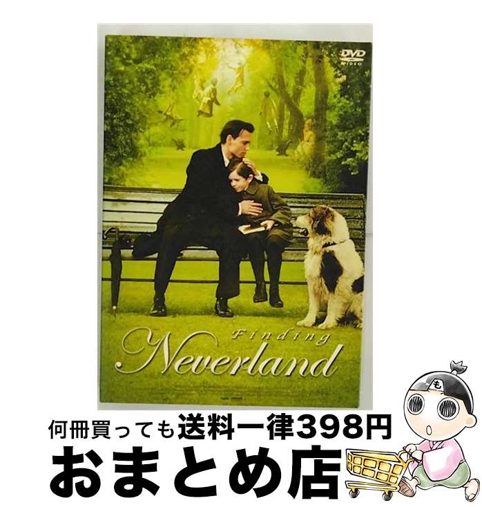  ネバーランド/DVD/ASBY-3021 / アミューズソフトエンタテインメント 