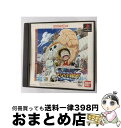 【中古】 BANDAI THE BEST From TV animation ONE PIECE とびだせ海賊団! / バンダイ【宅配便出荷】