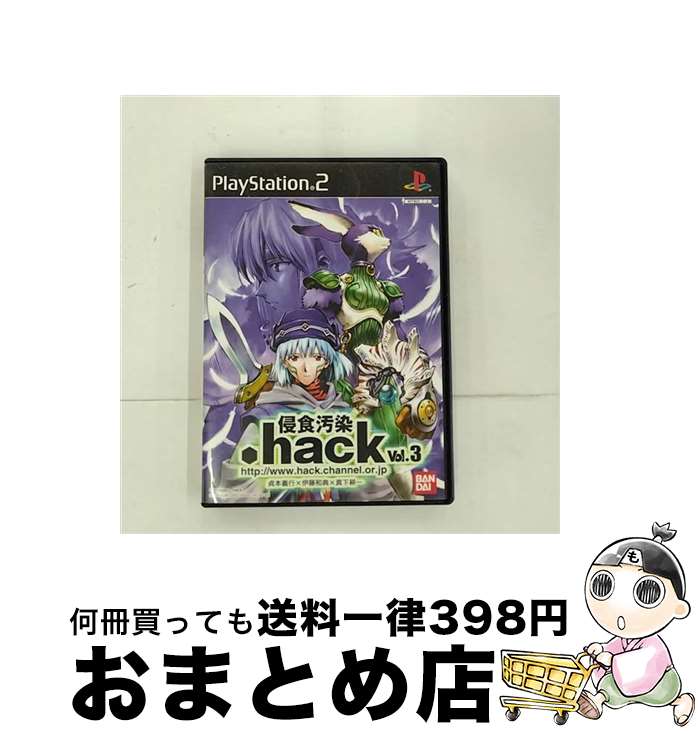 【中古】 .hack//侵食汚染 Vol.3 / バンダイ【宅配便出荷】