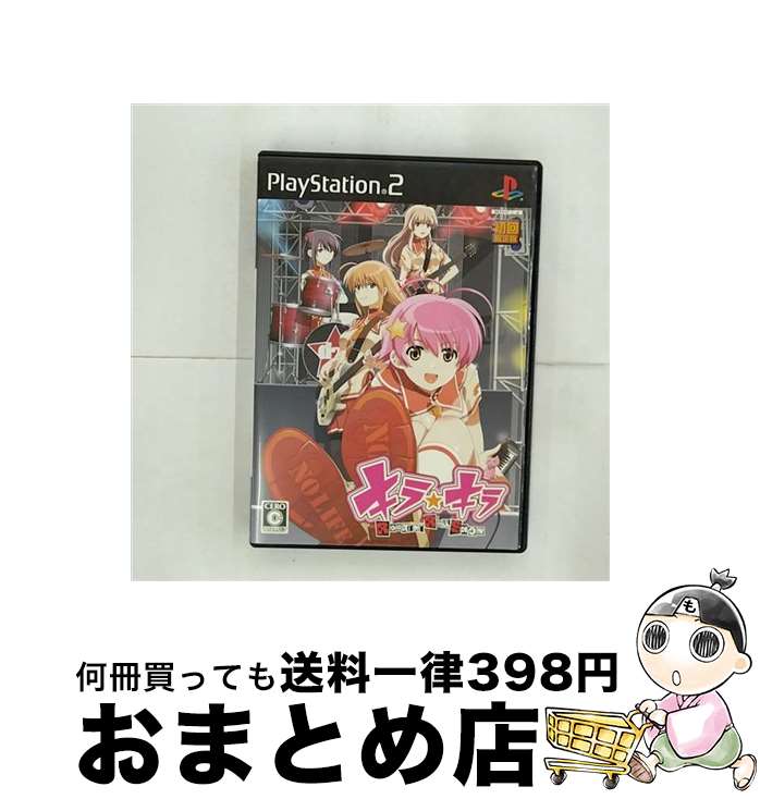 【中古】 キラ キラ ～ROCK’N ROLL SHOW～ 限定版 PS2 / プリンセスソフト【宅配便出荷】