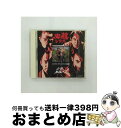 【中古】 必殺仕掛人*必殺シリーズ オリジナル・サウンドトラック全集1/CD/KICA-3001 / TVサントラ, 睦五朗, 山下雄三 / キングレコード [...
