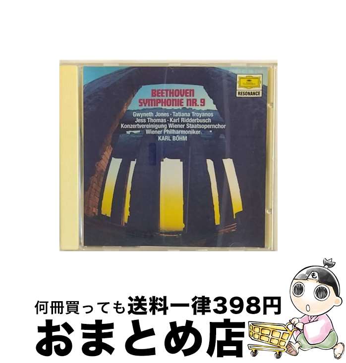 EANコード：0002894271962■こちらの商品もオススメです ● Violin Concerto / Beethoven / Beethoven, Sibelius, Francescatti, Oistrakh, Bruno Walter, Ormandy / Sony [CD] ■通常24時間以内に出荷可能です。※繁忙期やセール等、ご注文数が多い日につきましては　発送まで72時間かかる場合があります。あらかじめご了承ください。■宅配便(送料398円)にて出荷致します。合計3980円以上は送料無料。■ただいま、オリジナルカレンダーをプレゼントしております。■送料無料の「もったいない本舗本店」もご利用ください。メール便送料無料です。■お急ぎの方は「もったいない本舗　お急ぎ便店」をご利用ください。最短翌日配送、手数料298円から■「非常に良い」コンディションの商品につきましては、新品ケースに交換済みです。■中古品ではございますが、良好なコンディションです。決済はクレジットカード等、各種決済方法がご利用可能です。■万が一品質に不備が有った場合は、返金対応。■クリーニング済み。■商品状態の表記につきまして・非常に良い：　　非常に良い状態です。再生には問題がありません。・良い：　　使用されてはいますが、再生に問題はありません。・可：　　再生には問題ありませんが、ケース、ジャケット、　　歌詞カードなどに痛みがあります。発売年月日：1990年10月25日