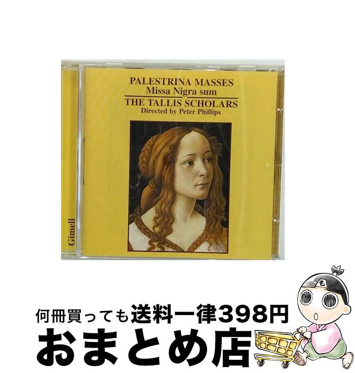 【中古】 Palestrina パレストリーナ / Missa Nigra Sum: Phillips / Tallis Scholars 輸入盤 / Tallis Scholars / Gimell UK [CD]【宅配便出荷】