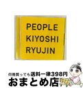 【中古】 PEOPLE（初回盤）/CD/TOCT-27062 / 清竜人 / EMIミュージックジャパン [CD]【宅配便出荷】