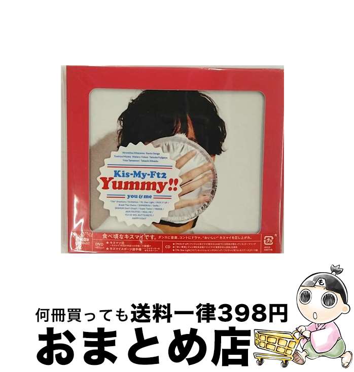 【中古】 Yummy！！（初回盤B）/CD/AVCD-93877 / Kis-My-Ft2 / avex trax [CD]【宅配便出荷】