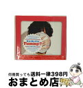 【中古】 Yummy！！（初回盤B）/CD/AVCD-93877 / Kis-My-Ft2 / avex trax [CD]【宅配便出荷】