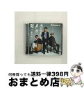 【中古】 あなたの声が聞こえる（Type-A）/CD/CRCP-40440 / クリフエッジ, CAMPUS PLUS, No.6, メロディー・チューバック, 純烈, miccie / 日本クラウン [CD]【宅配便出荷】