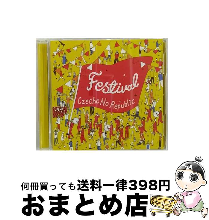 š Festival / Czecho No Republic / Czecho No Republic / [CD]ؽв١