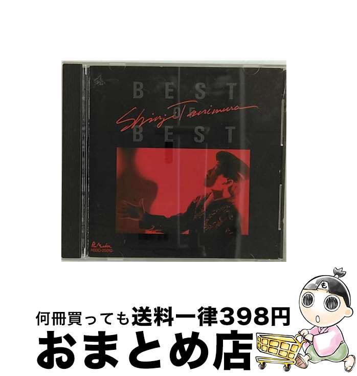 【中古】 BEST　OF　BEST/CD/PSCR-5107 / 谷村新司 / ポリスター [CD]【宅配便出荷】