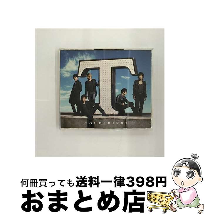 【中古】 T/CD/RZCD-45800 / 東方神起 / エイベックス・エンタテインメント [CD]【宅配便出荷】