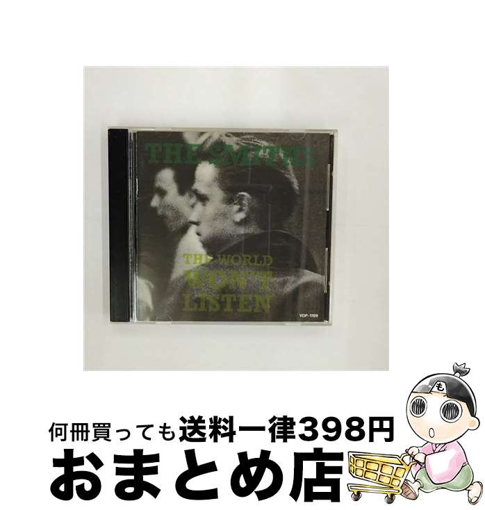 【中古】 ワールド・ウォント・リッスン/CD/VDP-1199 / Smiths スミス / (unknown) [CD]【宅配便出荷】