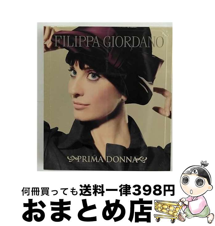 【中古】 プリマドンナ/CD/AVCD-61001 / フィリッパ・ジョルダーノ / エイベックス・カーサ [CD]【宅配便出荷】