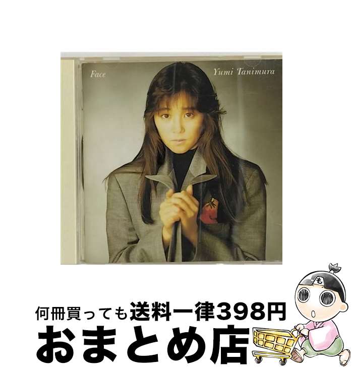 【中古】 Face/CD/32DH-5110 / 谷村有美 / ソニー・ミュージックレコーズ [CD]【宅配便出荷】