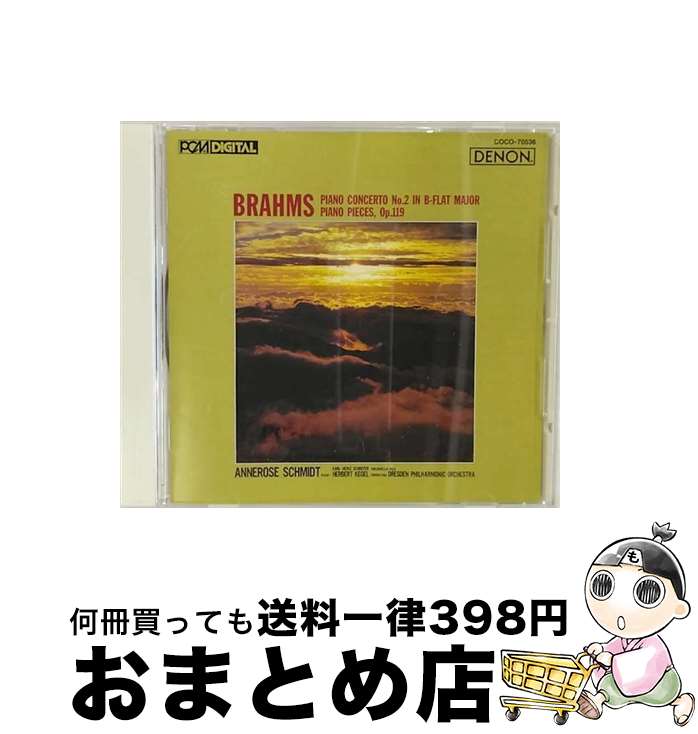 š ֥顼ॹԥζն2ѥĹĴ/CD/COCO-70536 / ߥå(ͥ) / ܥӥ [CD]ؽв١