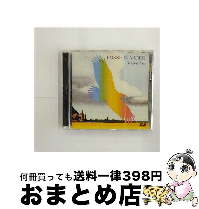 š POSSEINVIDEO/DVD/VIBL-157 / ӥ󥿥ƥ [DVD]ؽв١