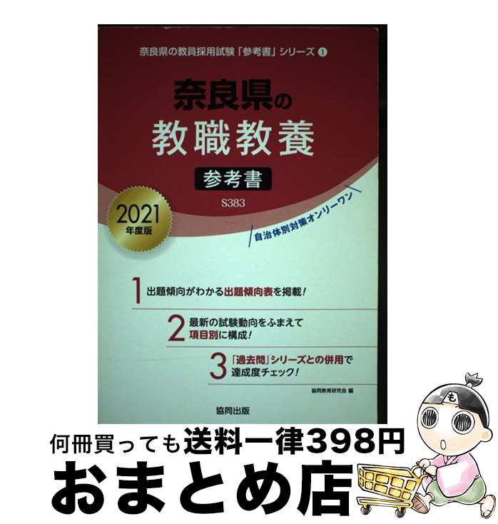 š ɸζܻͽ 2021ǯ / Ʊ鸦 / Ʊ [ñ]ؽв١