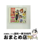 【中古】 スレイヤーズN EX.2 りべんじゃあ。/CD/KICA-340 / ラジオ・サントラ, 石田彰, 奥井雅美, 郷里大輔, 林原めぐみ, 柊美冬, 松...