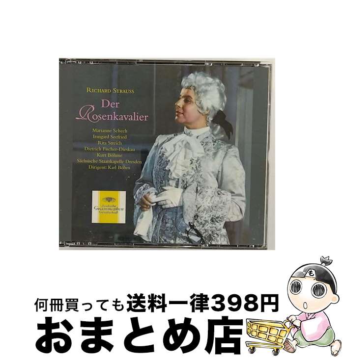 EANコード：4988031341537■通常24時間以内に出荷可能です。※繁忙期やセール等、ご注文数が多い日につきましては　発送まで72時間かかる場合があります。あらかじめご了承ください。■宅配便(送料398円)にて出荷致します。合計3980円以上は送料無料。■ただいま、オリジナルカレンダーをプレゼントしております。■送料無料の「もったいない本舗本店」もご利用ください。メール便送料無料です。■お急ぎの方は「もったいない本舗　お急ぎ便店」をご利用ください。最短翌日配送、手数料298円から■「非常に良い」コンディションの商品につきましては、新品ケースに交換済みです。■中古品ではございますが、良好なコンディションです。決済はクレジットカード等、各種決済方法がご利用可能です。■万が一品質に不備が有った場合は、返金対応。■クリーニング済み。■商品状態の表記につきまして・非常に良い：　　非常に良い状態です。再生には問題がありません。・良い：　　使用されてはいますが、再生に問題はありません。・可：　　再生には問題ありませんが、ケース、ジャケット、　　歌詞カードなどに痛みがあります。アーティスト：カール・ベーム枚数：3枚組み限定盤：通常曲数：33曲曲名：DISK1 1.楽劇≪ばらの騎士≫フーゴー・フォン・ホフマンスタールによる3幕の音楽のための喜劇 第1幕 前奏2.楽劇≪ばらの騎士≫フーゴー・フォン・ホフマンスタールによる3幕の音楽のための喜劇 第1幕 あなたはすばらしかった、とても！そして今も！3.楽劇≪ばらの騎士≫フーゴー・フォン・ホフマンスタールによる3幕の音楽のための喜劇 第1幕 元帥はクロチアの森の中で4.楽劇≪ばらの騎士≫フーゴー・フォン・ホフマンスタールによる3幕の音楽のための喜劇 第1幕 奥様方は勿論わしにお会いになるさ5.楽劇≪ばらの騎士≫フーゴー・フォン・ホフマンスタールによる3幕の音楽のための喜劇 第1幕 わしに驢馬にでもなれと言うのですかい？6.楽劇≪ばらの騎士≫フーゴー・フォン・ホフマンスタールによる3幕の音楽のための喜劇 第1幕 すぐにきますわ……いやしからぬ身分の三人のみなし児が7.楽劇≪ばらの騎士≫フーゴー・フォン・ホフマンスタールによる3幕の音楽のための喜劇 第1幕 固く武装せる胸もて8.楽劇≪ばらの騎士≫フーゴー・フォン・ホフマンスタールによる3幕の音楽のための喜劇 第1幕 ピポリットよ9.楽劇≪ばらの騎士≫フーゴー・フォン・ホフマンスタールによる3幕の音楽のための喜劇 第1幕 とうとう行ってしまった10.楽劇≪ばらの騎士≫フーゴー・フォン・ホフマンスタールによる3幕の音楽のための喜劇 第1幕 ああ、また来たのね11.楽劇≪ばらの騎士≫フーゴー・フォン・ホフマンスタールによる3幕の音楽のための喜劇 第1幕 でも、時は不思議なもの DISK2 1.楽劇≪ばらの騎士≫フーゴー・フォン・ホフマンスタールによる3幕の音楽のための喜劇 第2幕 前奏2.楽劇≪ばらの騎士≫フーゴー・フォン・ホフマンスタールによる3幕の音楽のための喜劇 第2幕 おごそかなる日じゃ、大いなる日じゃ3.楽劇≪ばらの騎士≫フーゴー・フォン・ホフマンスタールによる3幕の音楽のための喜劇 第2幕 試練のこのおごそかな時に当たって4.楽劇≪ばらの騎士≫フーゴー・フォン・ホフマンスタールによる3幕の音楽のための喜劇 第2幕 けだかくも美しき花嫁に5.楽劇≪ばらの騎士≫フーゴー・フォン・ホフマンスタールによる3幕の音楽のための喜劇 第2幕 従兄さま、私はあなたを前からよく存じておりました6.楽劇≪ばらの騎士≫フーゴー・フォン・ホフマンスタールによる3幕の音楽のための喜劇 第2幕 でも、もう私の許婚が参りましたわ7.楽劇≪ばらの騎士≫フーゴー・フォン・ホフマンスタールによる3幕の音楽のための喜劇 第2幕 ちょっとぐらい君が色目を使ったって文句は言わぬよ8.楽劇≪ばらの騎士≫フーゴー・フォン・ホフマンスタールによる3幕の音楽のための喜劇 第2幕 目に涙をたたえ9.楽劇≪ばらの騎士≫フーゴー・フォン・ホフマンスタールによる3幕の音楽のための喜劇 第2幕 レルヒェナウ男爵さま！10.楽劇≪ばらの騎士≫フーゴー・フォン・ホフマンスタールによる3幕の音楽のための喜劇 第2幕 ああ、こんなになっちまった！ ウィーンの町じゃ騎士には何でもおこりよるわい11.楽劇≪ばらの騎士≫フーゴー・フォン・ホフマンスタールによる3幕の音楽のための喜劇 第2幕 私がいないと毎日さびしその他 ディスク3枚組 全33曲タイアップ情報：楽劇≪ばらの騎士≫フーゴー・フォン・ホフマンスタールによる3幕の音楽のための喜劇 第1幕 前奏 曲のコメント:録音:1958年12月 ドレスデン ルカ教会型番：UCCG-52237発売年月日：2019年08月07日