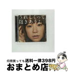 【中古】 うれしくって抱きあうよ/CDシングル（12cm）/ESCL-3350 / YUKI / ERJ [CD]【宅配便出荷】