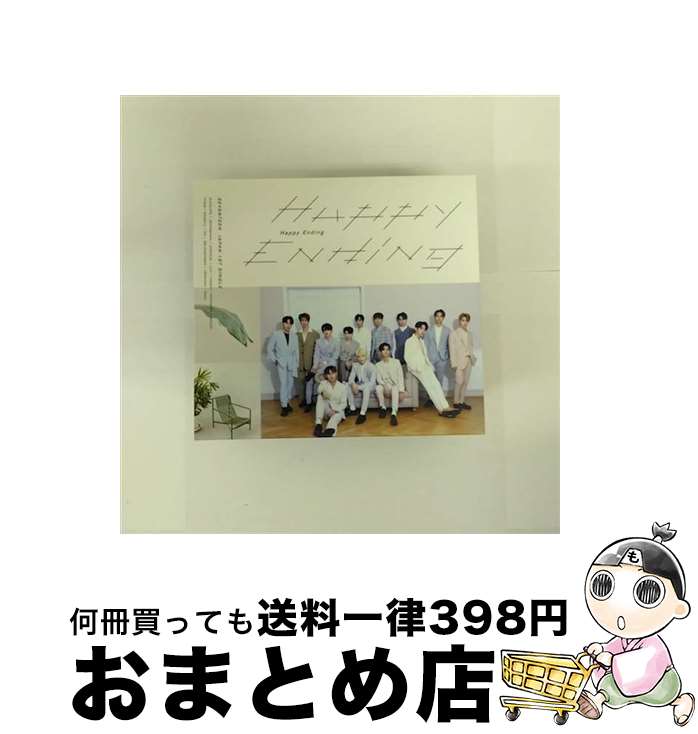 【中古】 Happy Ending（初回限定盤B）/CDシングル（12cm）/XQNJ-91005 / SEVENTEEN / SPACE SHOWER MUSIC CD 【宅配便出荷】