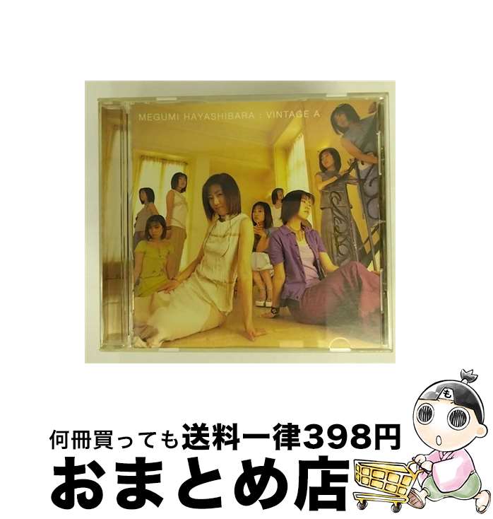 【中古】 VINTAGE　A/CD/KICS-810 / 林原めぐみ / キングレコード [CD]【宅配便出荷】