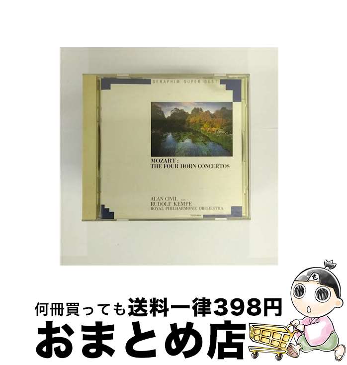 【中古】 シビル＆ケンペ／モーツアルト：ホルン協奏曲全集/CD/TOCE-8934 / シビル(アラン) / EMIミュージック・ジャパン [CD]【宅配便出荷】