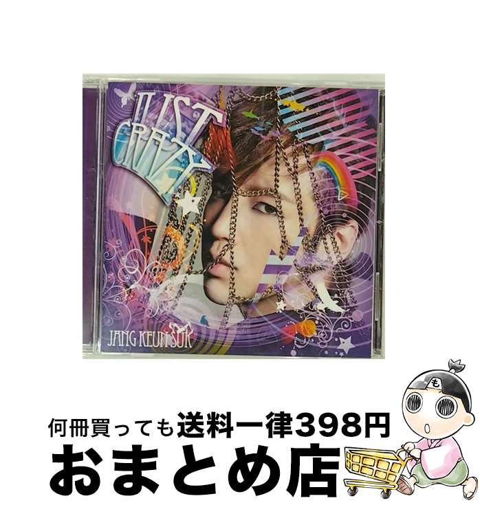 【中古】 Just Crazy ファンクラブ限定盤 チャン・グンソク / Jang Keun Suk チャングンソク / ポニーキャニオン [CD]【宅配便出荷】